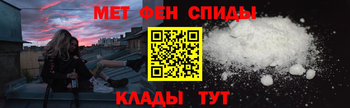 АМФЕТАМИН 98% Вязьма