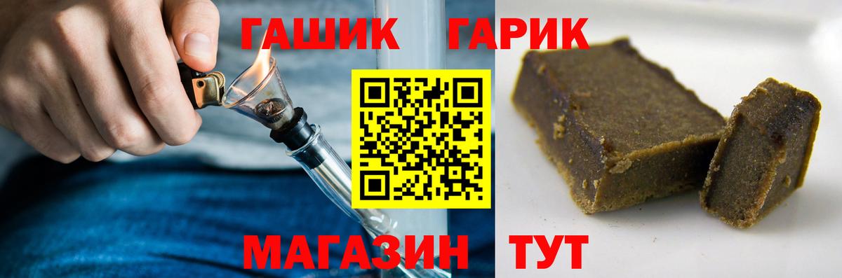 Вязьма  Гашиш ice o lator  ГАШ Ice-O-Lator  Вход с VPN 