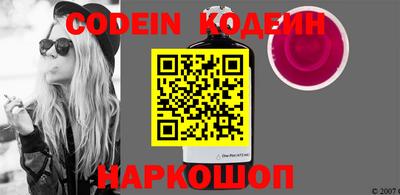 каннабис Балаково
