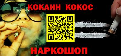 гашишное масло Балашиха