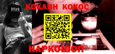 каннабис Балаково