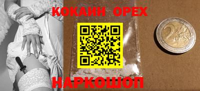 марки nbome Балахна