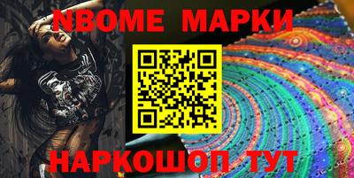 каннабис Балаково