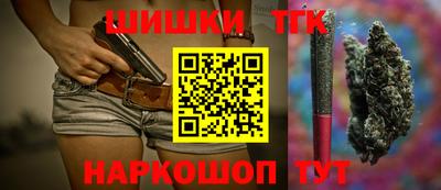 каннабис Балаково