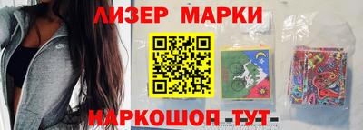 марки nbome Балахна