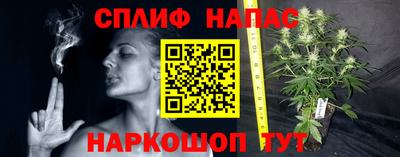 каннабис Балаково