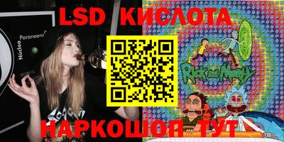 каннабис Балаково