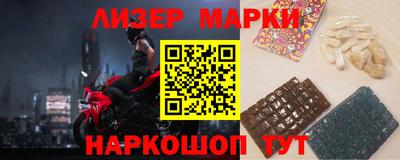 гашишное масло Балашиха
