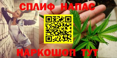 каннабис Балаково