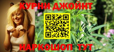 гашишное масло Балашиха