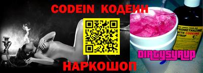 марки nbome Балахна