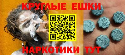 гашишное масло Балашиха