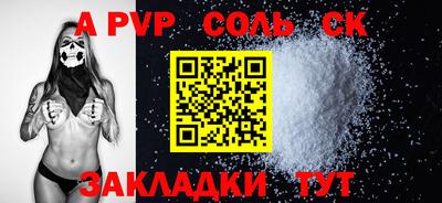 каннабис Балаково