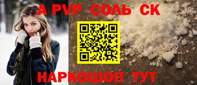 каннабис Балаково
