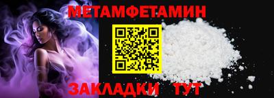 каннабис Балаково