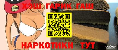 каннабис Балаково