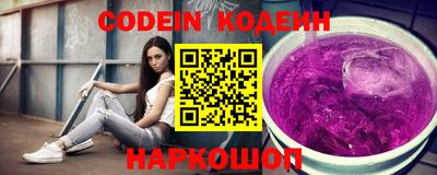 марки nbome Балахна