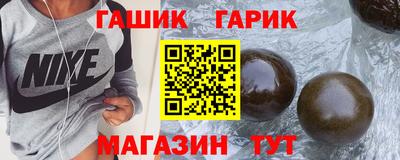 каннабис Балаково