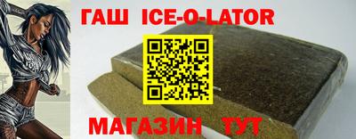 гашишное масло Балашиха