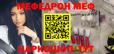 каннабис Балаково