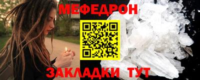 каннабис Балаково
