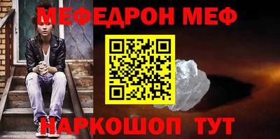 каннабис Балаково
