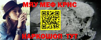каннабис Балаково