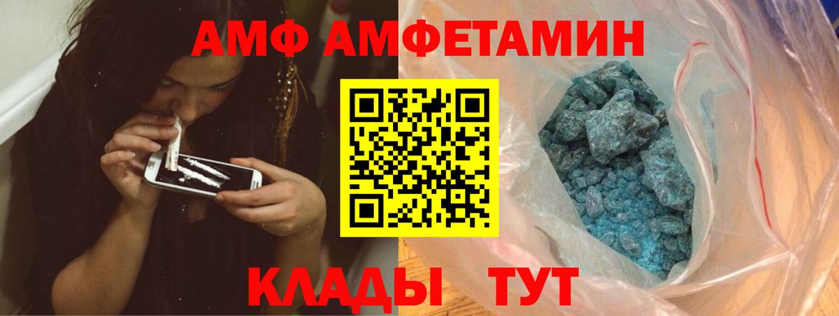 Вязьма  МЕТАМФЕТАМИН Декстрометамфетамин 99.9%  Вход с VPN  МЕТАМФЕТАМИН Декстрометамфетамин 99.9% 