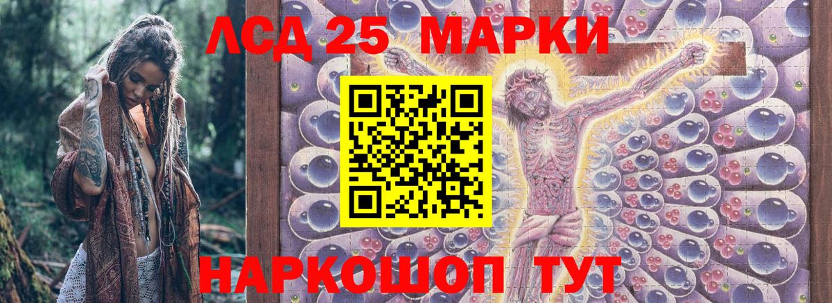 Марки NBOMe  Марки NBOMe 1500мкг  Вход с VPN  Вязьма 