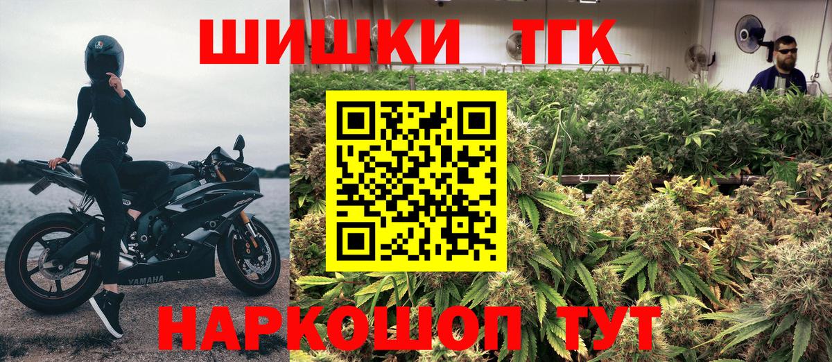 Канабис тримм  Канабис марихуана  Вязьма  Вход с VPN  Канабис OG Kush 